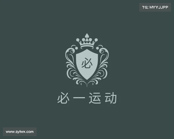 发现必一